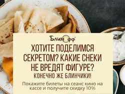 Рекламные баннеры для социальных сетей