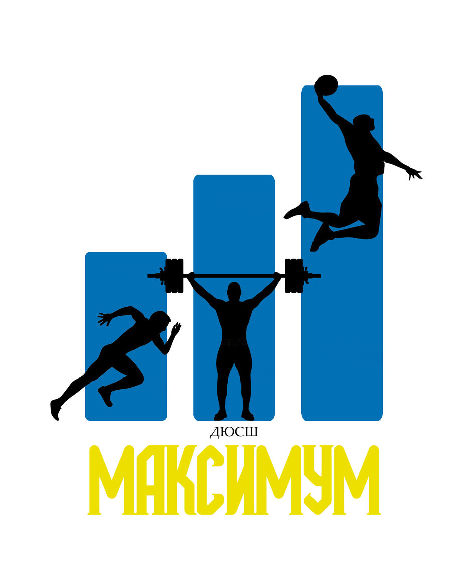 Максимум.jpg