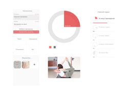 Концепт сайта о занятии спортом