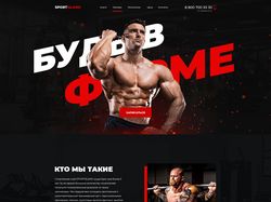 Адаптивная верстка и натяжка на wordpress
