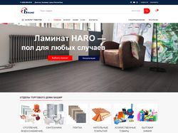 Адаптивная вёрстка интернет-магазина