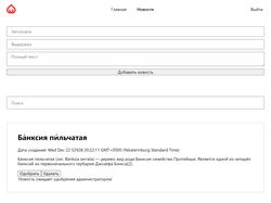 Доработка взаимодействия с firebase