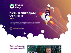 Дизайн продающего лендинга