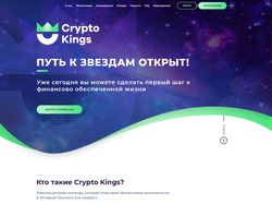 Дизайн продающего лендинга