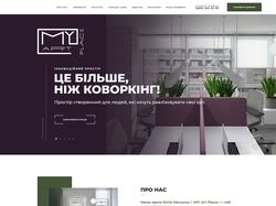Лендинг для Art Space