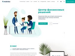 Дизайн главной страницы