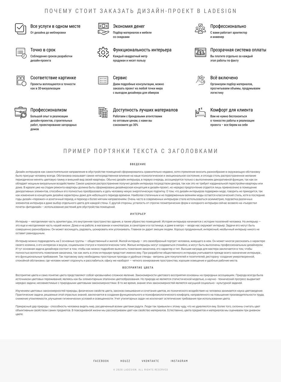LaDesign2-3.jpg