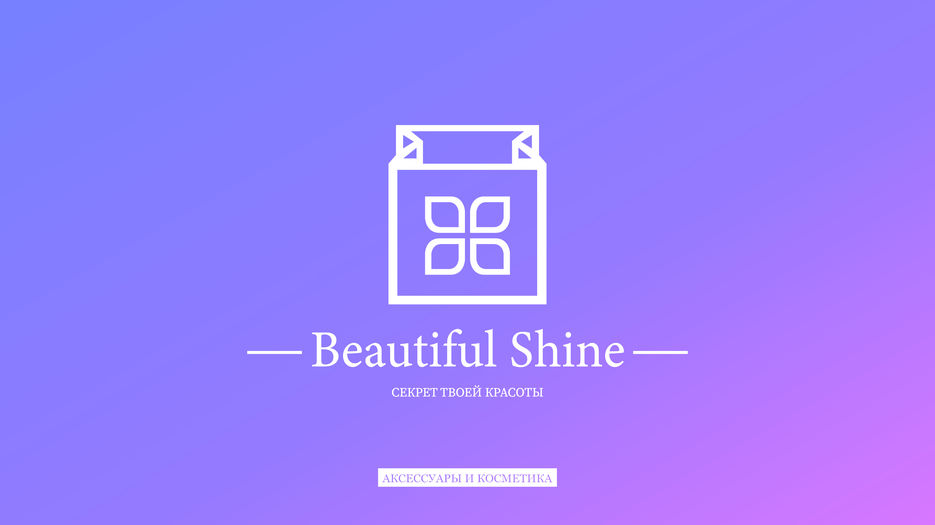 Beautiful Shine.jpg