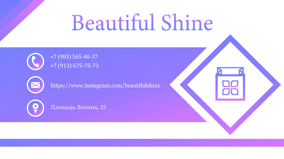 Beautiful Shine (2).jpg