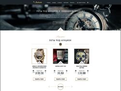 Адаптивная верстка Landing page "Luxtrader"