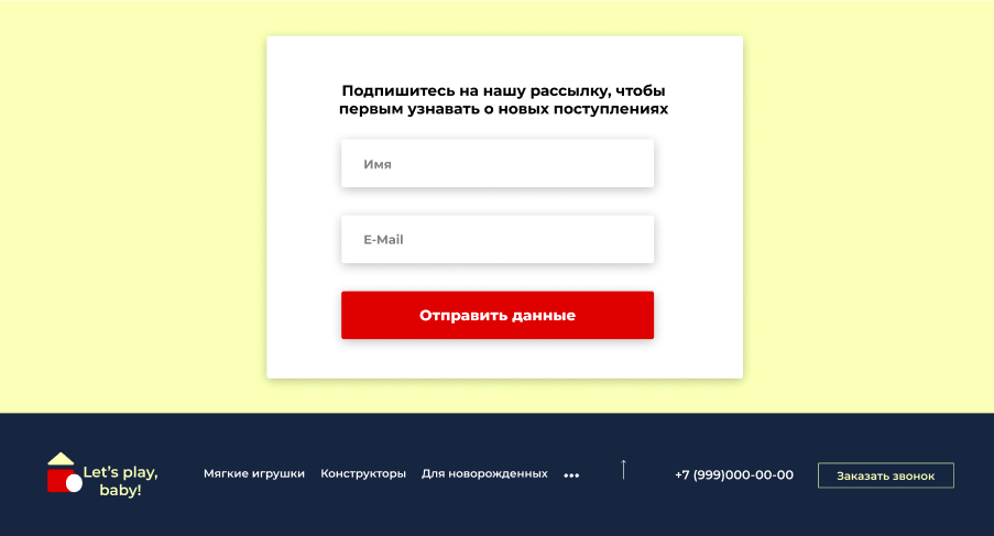 Снимок экрана 2020-12-16 в 18.35.08.png