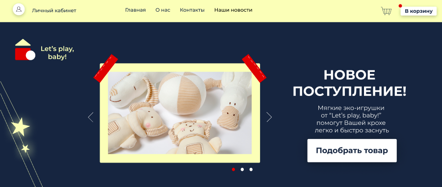 Снимок экрана 2020-12-16 в 18.20.26.png