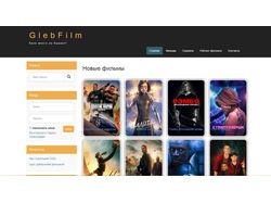 GlebFilm
