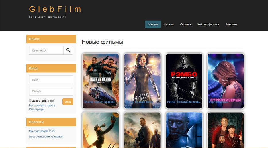 glebfilm.png