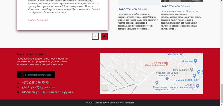 webcase.png