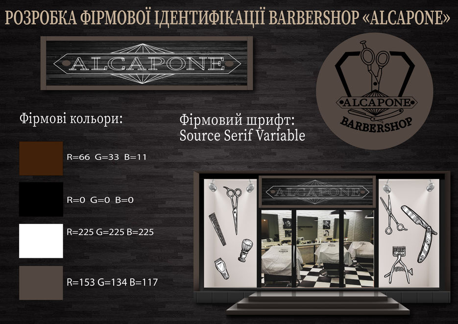 курсовая планшет 2.jpg