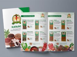 каталог специй и листовка