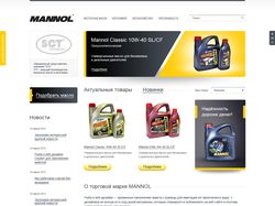 Mannol