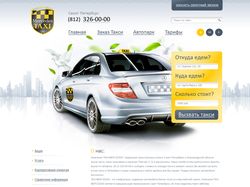 Taxi