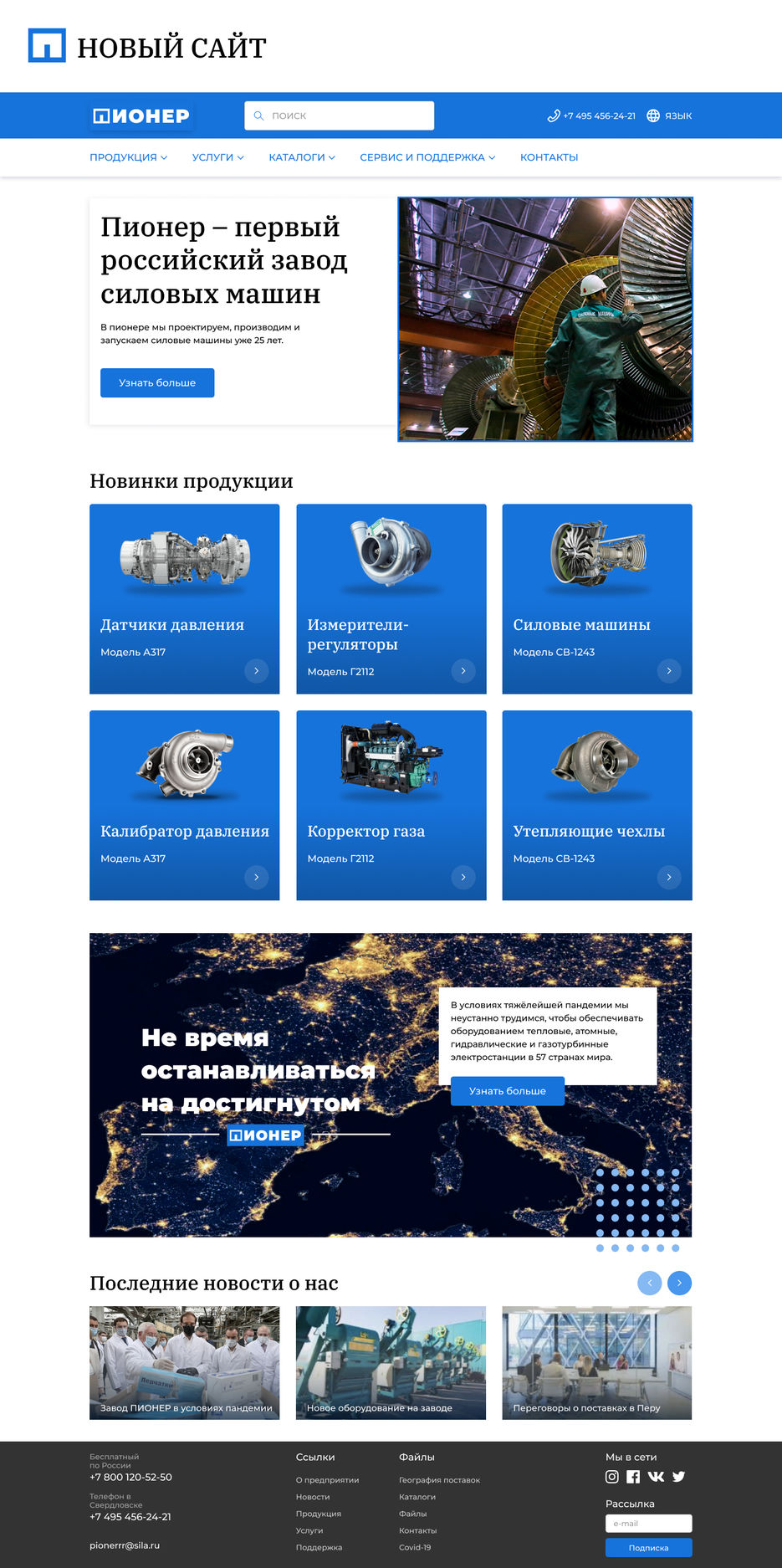 главная страница.jpg