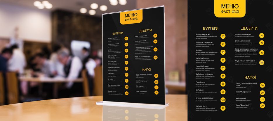 menu.png
