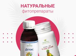 Рекламные посты