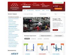 АвтоПромИмпорт