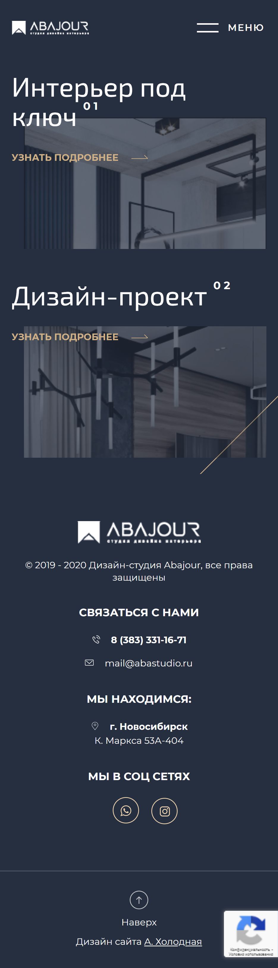 abastudio.ru_uslugi_(Galaxy S5).png