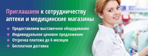 medtehnika_port.jpg