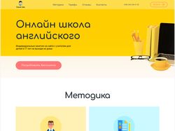 Дизайн сайта для онлайн - школы английского