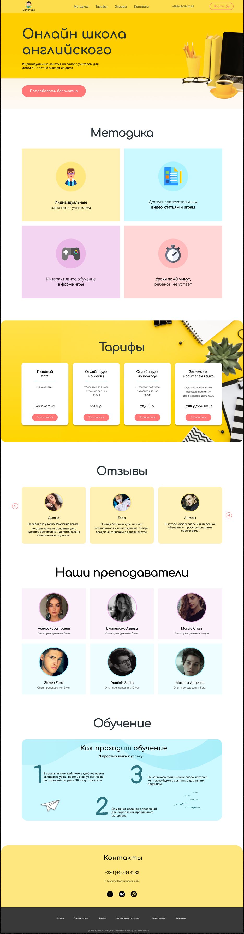 Desktop - 1366х768.png