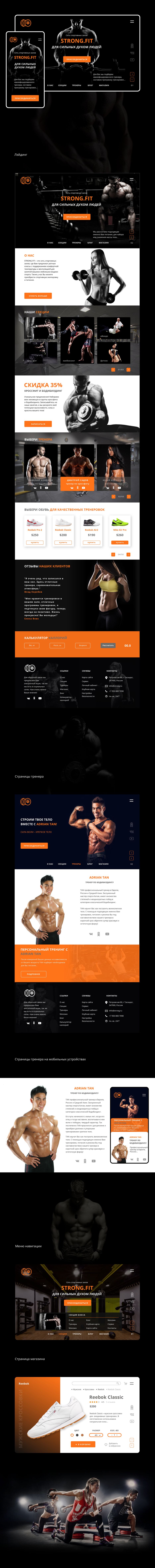 STRONG_.png