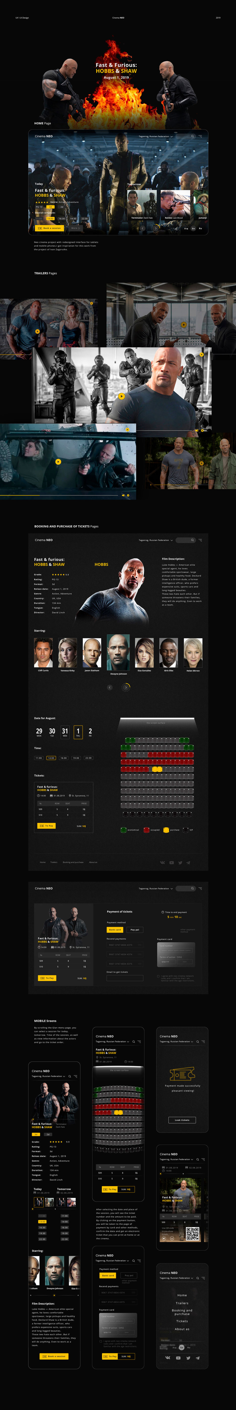 Movie theater website.jpg