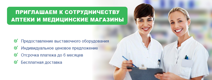 Баннер_1.jpg