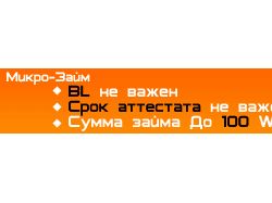 Баннер "Wct.su"
