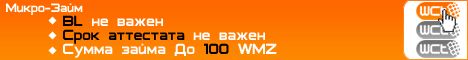 Баннер "Wct.su".gif