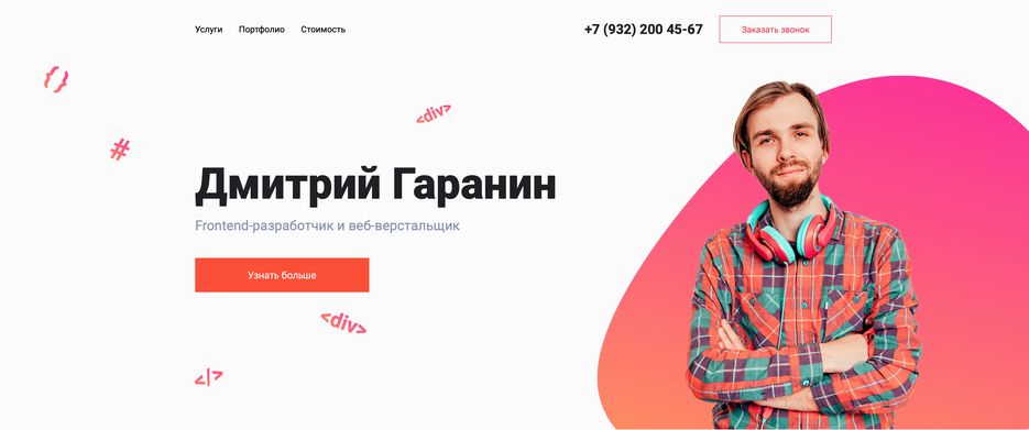 Снимок экрана 2020-12-20 в 23.27.14.png