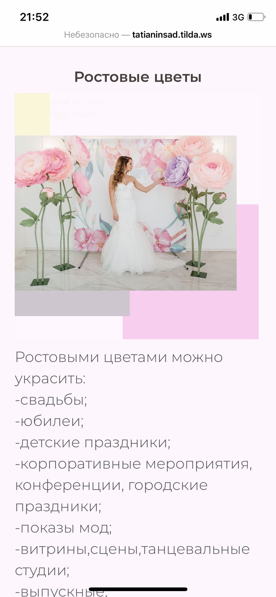 D55CCF66-A17A-4B07-A7E0-1048FE800544.png