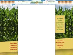 Фон для Авито магазина "Академия защиты растений"