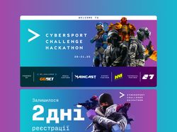 Cybersport Challenge Hackathon