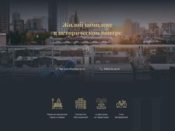 Верстка лендинга "HouseVOP"