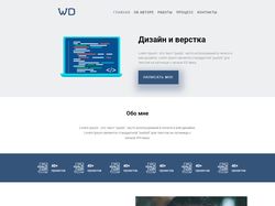 Верстка лендинга-портфолио "WDproject"