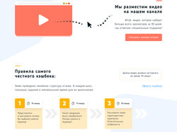 Адаптивная вёрстка макета Figma для airmir.ru