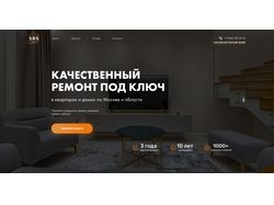 Редизайн сайта для компании по ремонту квартир