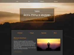 Верстка