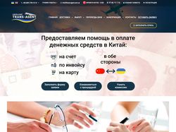 Отделение от конструктора и посадка для управления