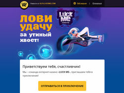 Рассылка для онлайн казино