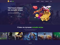 Резиновая верстка сайта