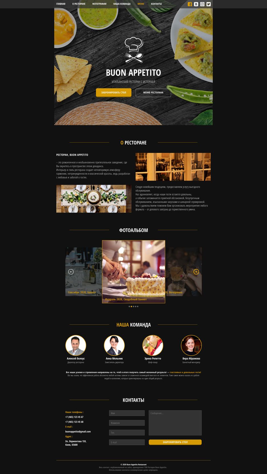Landing page.png