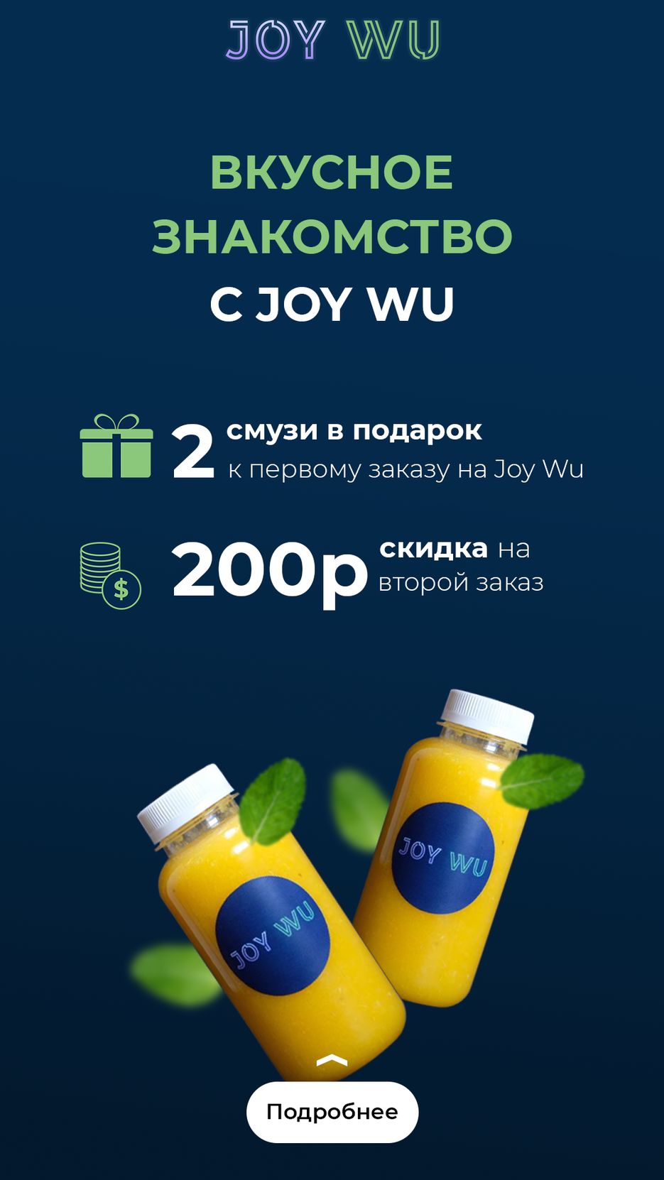 Баннер сторис1.png